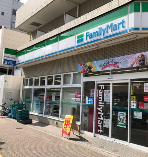 コンビニ　ファミリーマート江東木場二丁目店（コンビニ）まで345m