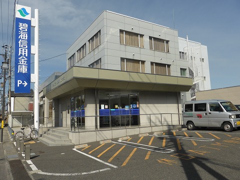 銀行　碧海信用金庫知立支店（銀行）まで266m