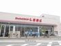 その他　しまむら錦町店（その他）まで416m
