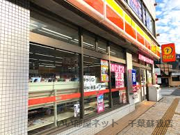 コンビニ　デイリーヤマザキ 本千葉店（コンビニ）まで412m