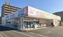 ドラックストア　ウエルシア四日市ときわ店（ドラッグストア）まで547m