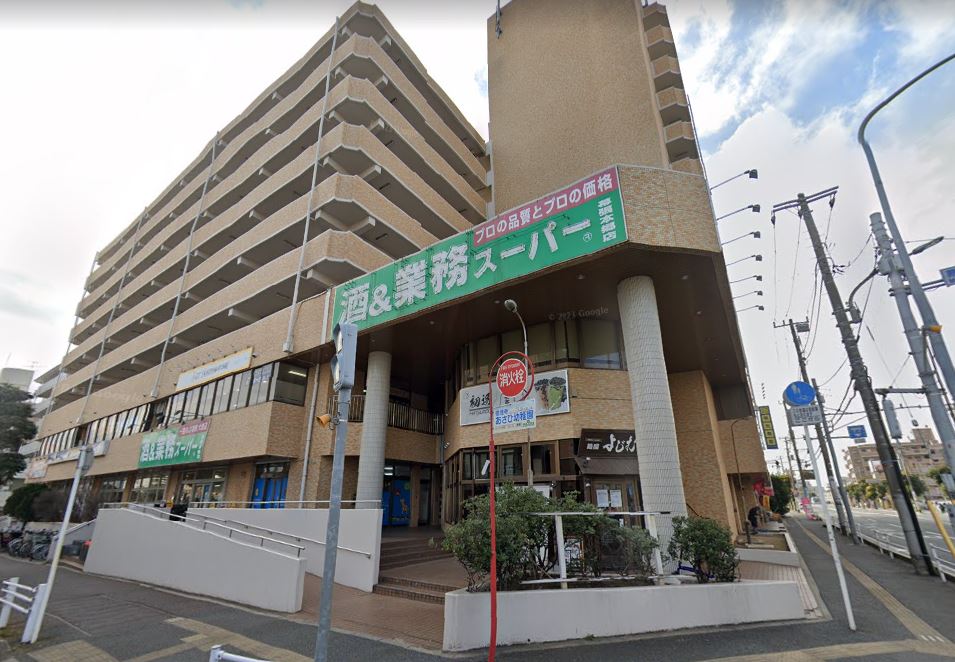 スーパー　業務スーパー幕張本郷店（スーパー）まで1432m