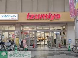 メルヴェーユKOMADORIの周辺写真