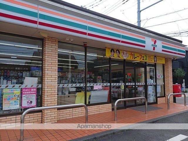 コンビニ　セブンイレブン三鷹連雀通り店（コンビニ）まで365m