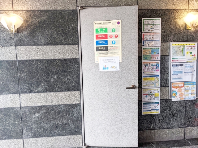その他　★敷地内ゴミ置き場です！★