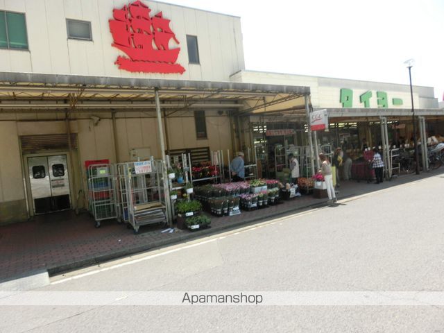 スーパー　タイヨー千葉店（スーパー）まで832m