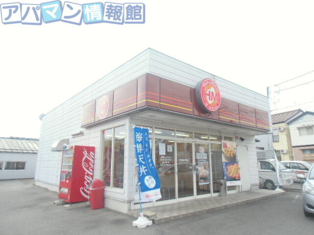 ヒカルサ新潟姥ケ山の周辺写真