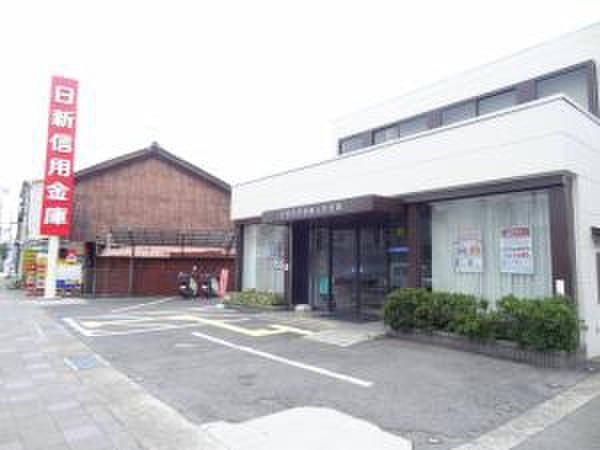 銀行　日新信用金庫　人丸支店（銀行）まで900m