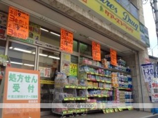 ドラックストア　ケアーズドラッグ千里丘店（ドラッグストア）まで760m