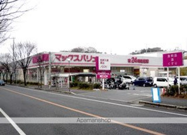 スーパー　マックスバリュ吹田千里丘店（スーパー）まで1000m