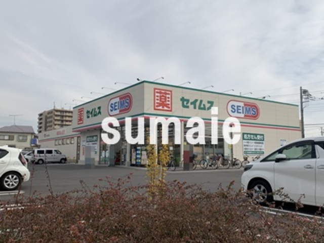 ドラックストア　ドラッグセイムス東大宮西口店（ドラッグストア）まで696m