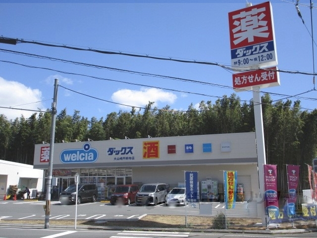 阪急京都線 西山天王山駅 徒歩12分 2階建 築1年の周辺写真