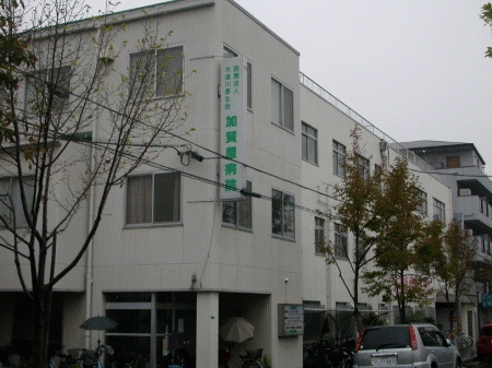 病院　加賀屋診療所（病院）まで493m