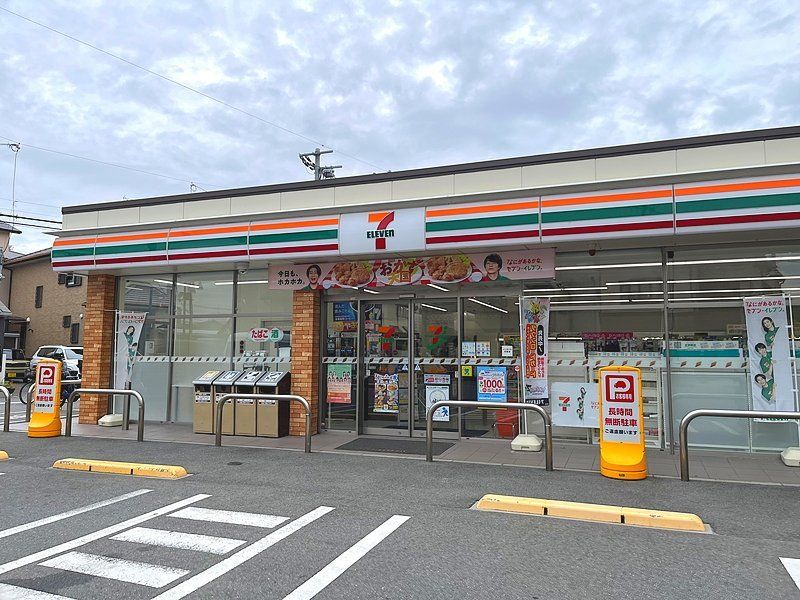 コンビニ　セブンイレブン堅下駅東店（コンビニ）まで340m