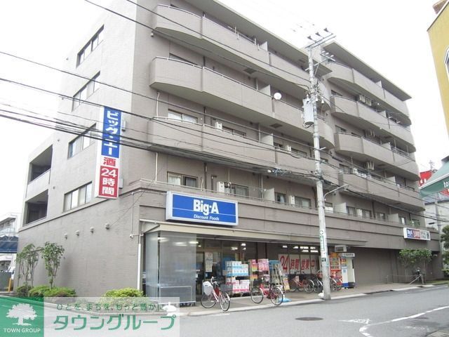 スーパー　ビッグエー（スーパー）まで300m