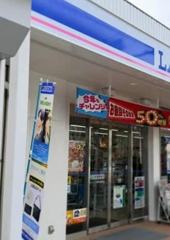 コンビニ　ローソン 小金井公園北店（コンビニ）まで390m