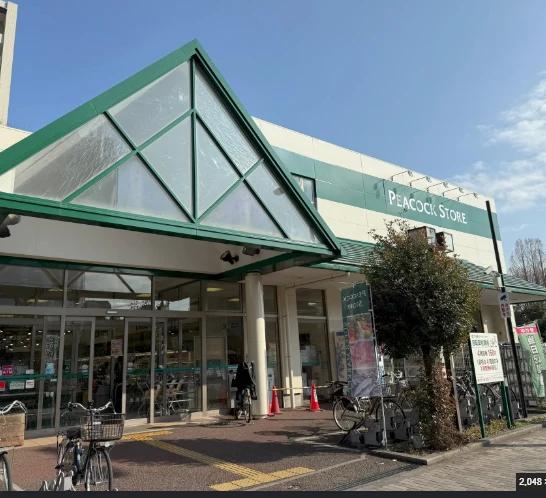 スーパー　ピーコックストア花小金井店（スーパー）まで676m