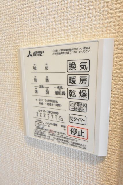 その他設備　★室内＆室内設備★
