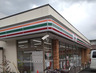 コンビニ　セブンイレブン 西宮花園町店（コンビニ）まで247m