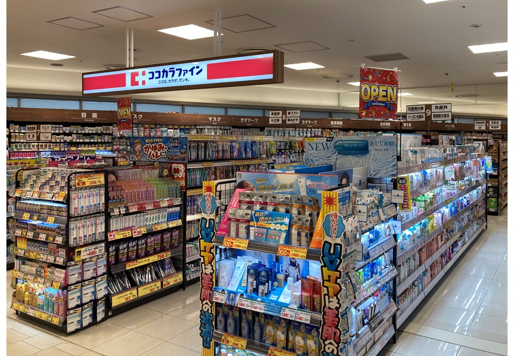ドラックストア　ココカラファイン大井町ガーデン店（ドラッグストア）まで237m