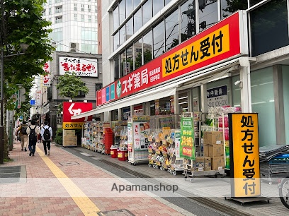 ドラックストア　スギ薬局高田馬場店（ドラッグストア）まで248m