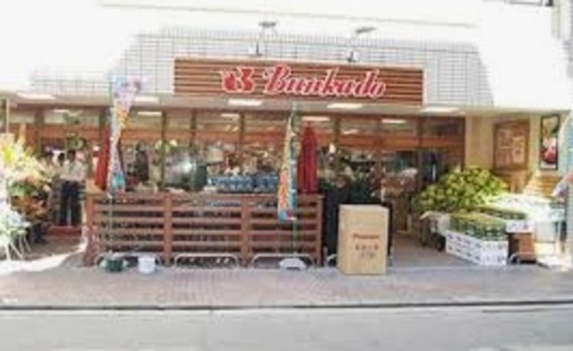 スーパー　スーパー文化堂川崎店（スーパー）まで80m