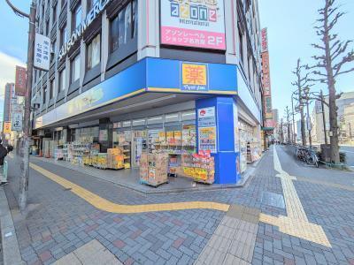 ドラックストア　マツモトキヨシ名古屋大須万松寺店（ドラッグストア）まで260m