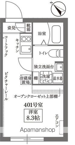 西武池袋線 江古田駅 徒歩5分 5階建 築7年の間取り写真