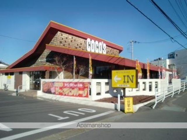 その他　ＣＯＣＯ’Ｓ阿見店（その他）まで2068m