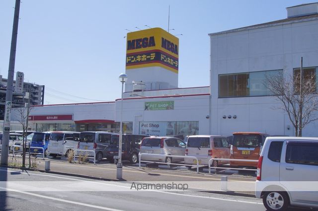 スーパー　ＭＥＧＡドン・キホーテ勝田店（スーパー）まで1343m