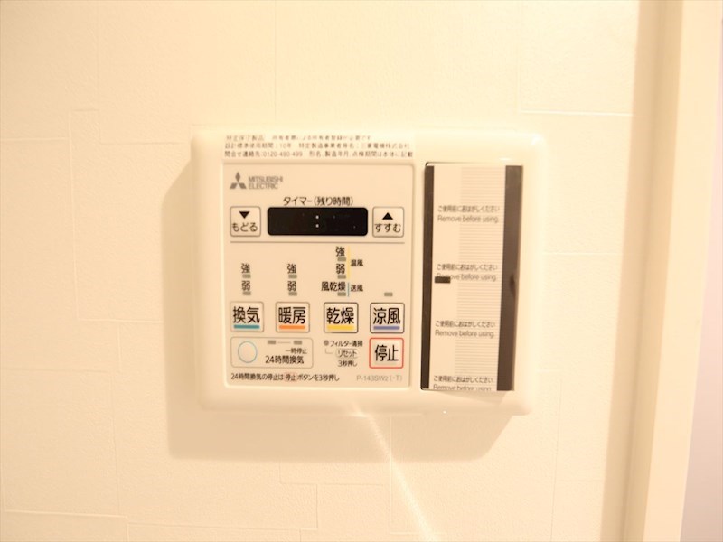 地下鉄東山線 亀島駅 徒歩2分 4階建 築10年のその他写真