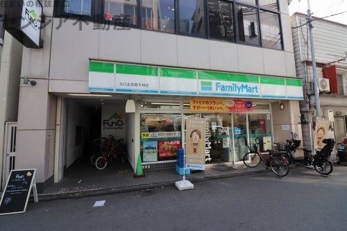 コンビニ　ファミリーマートスバル京阪千林店（コンビニ）まで372m