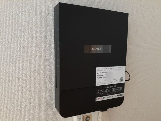 その他設備