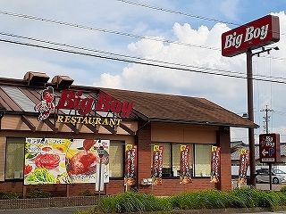 飲食店　ビッグボーイ 春日井店（飲食店）まで180m
