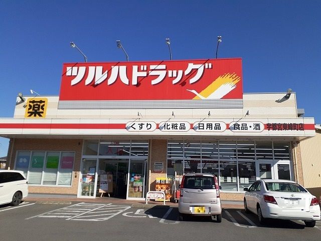 クレアヴェールIIの周辺写真