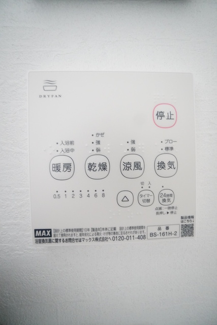 フェリオVのその他写真