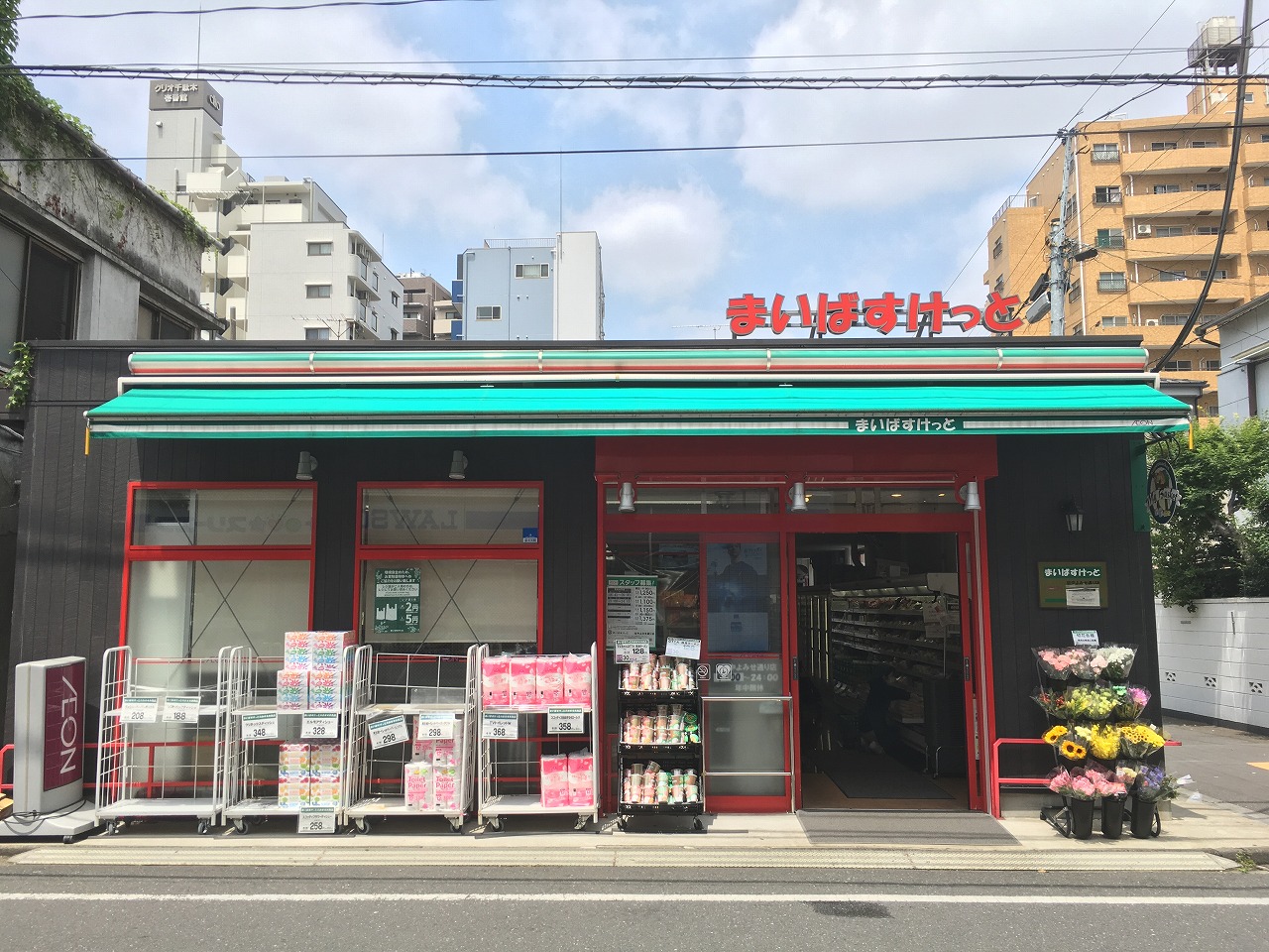 コンドミニアム千駄木の周辺写真