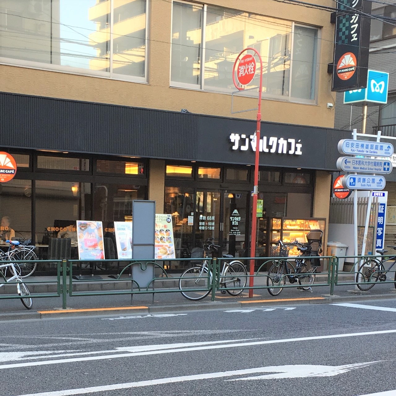 コンドミニアム千駄木の周辺写真