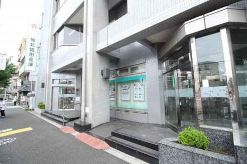 その他　城北信用金庫 尾久中央支店（その他）まで400m