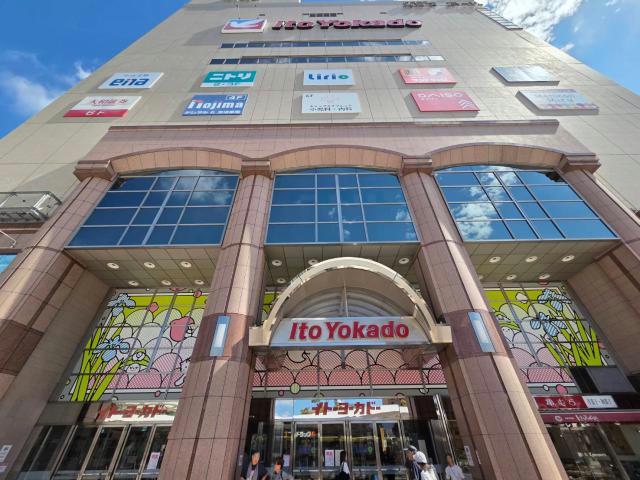 スーパー　イトーヨーカドー亀有駅前店（スーパー）まで765m