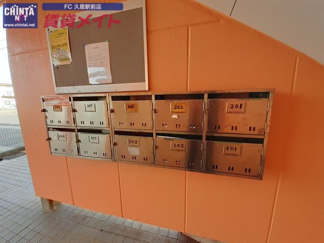 その他共有部分