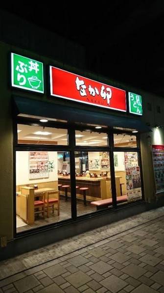 ＪＲ京葉線 潮見駅 徒歩4分 10階建 築8年の周辺写真