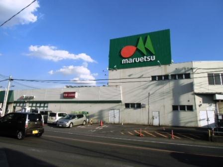 スーパー　maruetsu(マルエツ) 三橋店（スーパー）まで726m