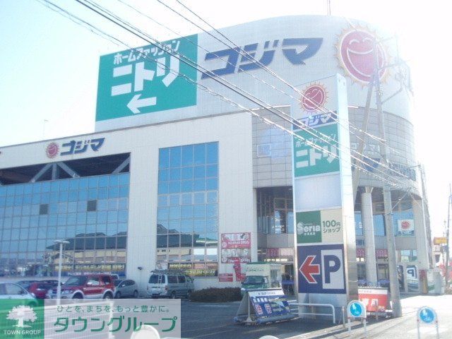 その他　コジマ電気（その他）まで1300m