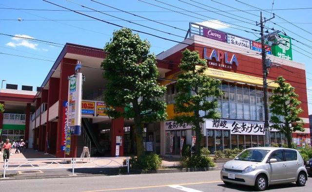 ショッピングセンター　ショッピングモールラプラ中央林間（ショッピングセンター）まで592m