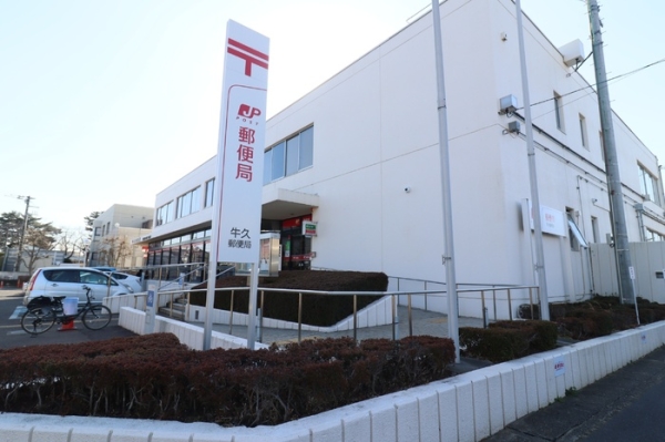 その他　郵便局（その他）まで1100m