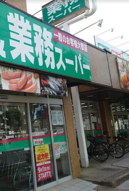 den douceの周辺写真