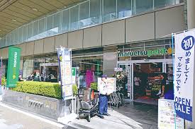 スーパー　マルエツプチ稲荷町駅前店（スーパー）まで505m