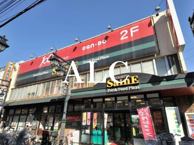 その他　キャン・ドゥ仲宿店（その他）まで473m
