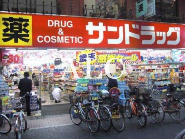 病院　サンドラッグ大山ハッピーロード店（病院）まで919m